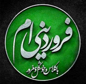 سنگ‌ های ماه تولد فروردین به همراه خواص و مشخصات آن